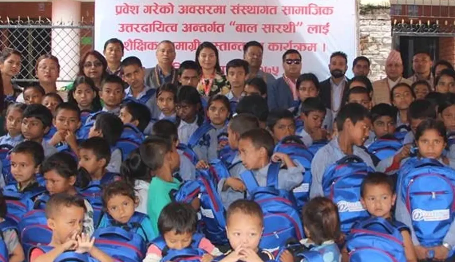 Donated school supplies and funds to Bal Sarathi Sadan